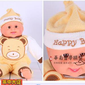 洋娃娃软胶娃娃仿真模型婴儿教具家政月嫂育婴师培训模型儿童玩具