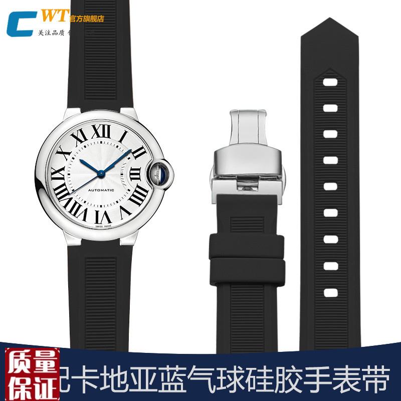 适配卡地a亚蓝气球橡胶手表带男女黑武士黑色凸口运动硅胶带18mm