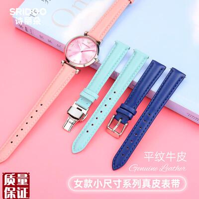 真皮手表带适配阿玛尼满天星依波路四叶草SHE-L4048女快拆1214mm