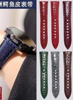 真皮鳄鱼皮表带适用华为GT5/GT4手表带watch4/3Wpro智能腕带
