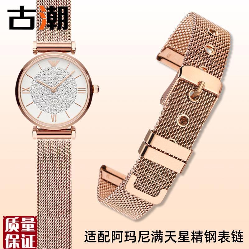 适配阿玛尼满天星手表带精钢女士AR1z9261956112441911针扣表链
