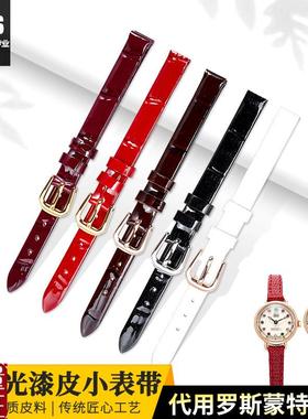 代用Rosemont罗斯蒙特表带真皮E女士小尺寸复古方形小巧表盘细表