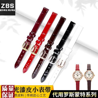 代用Rosemont罗斯蒙特表带真皮E女士小尺寸复古方形小巧表盘细表