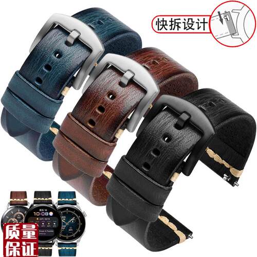 适配华为watchGT543pro智能荣耀4Kpro复古小牛皮真皮手表带