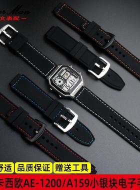 适配卡西欧AE1200/1300A159A158AJ168F91系列改装柔软硅胶表带