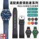 适配美度领航者表带M042.430海洋之星M026防水硅胶表链配Y件男22m