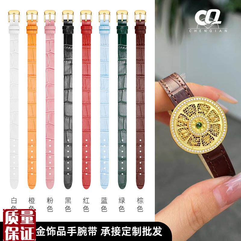 翡翠珠宝首饰手绳黄金八宝罗盘六字真言窗花手牌R一条过手表带真