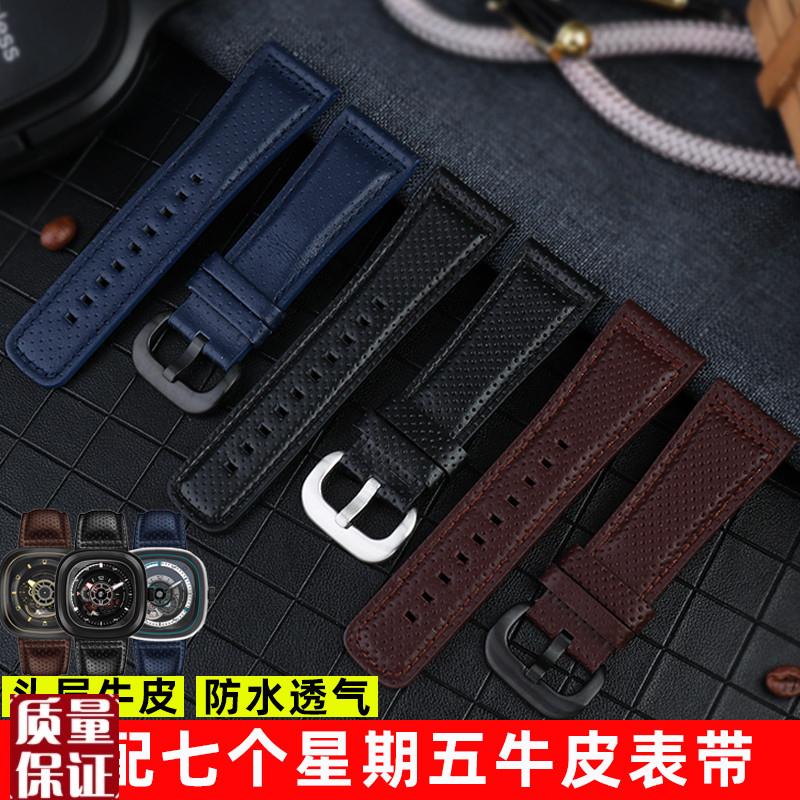 适配7七个星期五真皮手n表带28mm男P1P2Q1/01M1/01M2绅士蓝棕