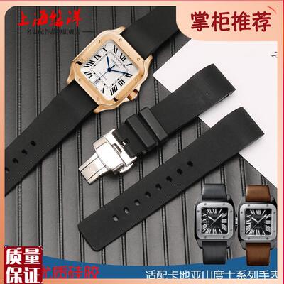 硅胶手表带代用卡j地亚山度士桑托斯彩色男女士橡胶表链20黑23mm