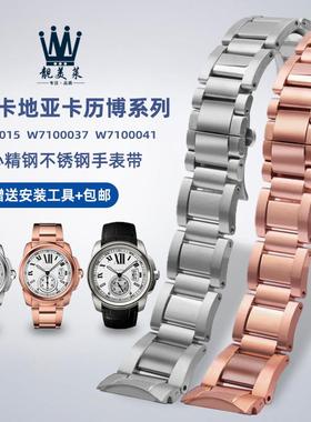 适配卡地亚卡历博钢带W71000u15/W7100037系列精钢金属手表带男23
