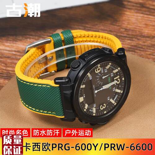 适配卡西欧PROTREK系列登山表PRGy-600Y/650/PRW-6600尼龙硅胶表