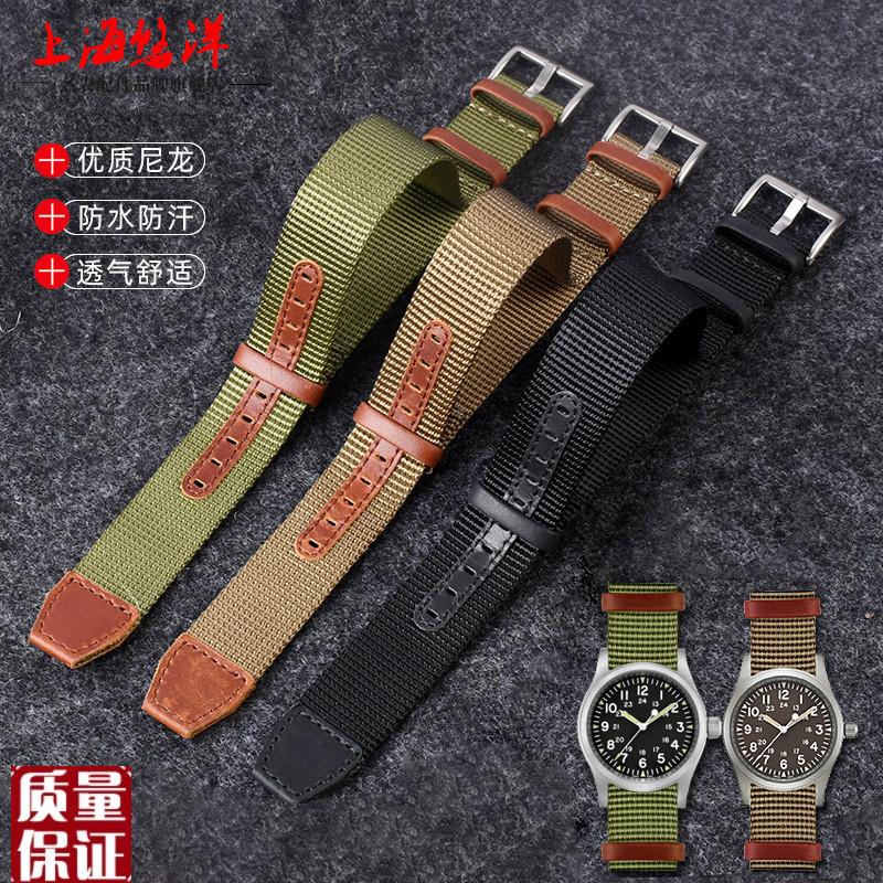 NATO复古尼龙拼牛皮手表带适配劳力士水鬼汉密S尔顿卡其野战配件