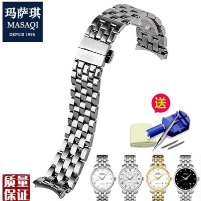 适用美度贝伦赛丽钢表m带钢链M8600男蝴蝶扣表链精钢手表带20mm