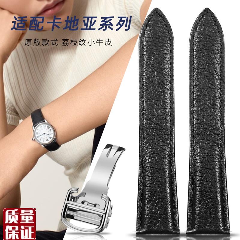 适用卡地亚坦克原装真n皮表带男女TANK伦敦钥匙荔枝纹牛皮带23mm