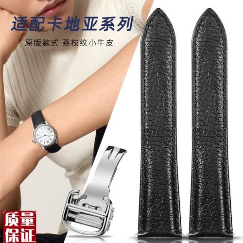 适用卡地亚坦克原装真n皮表带男女TANK伦敦钥匙荔枝纹牛皮带23mm