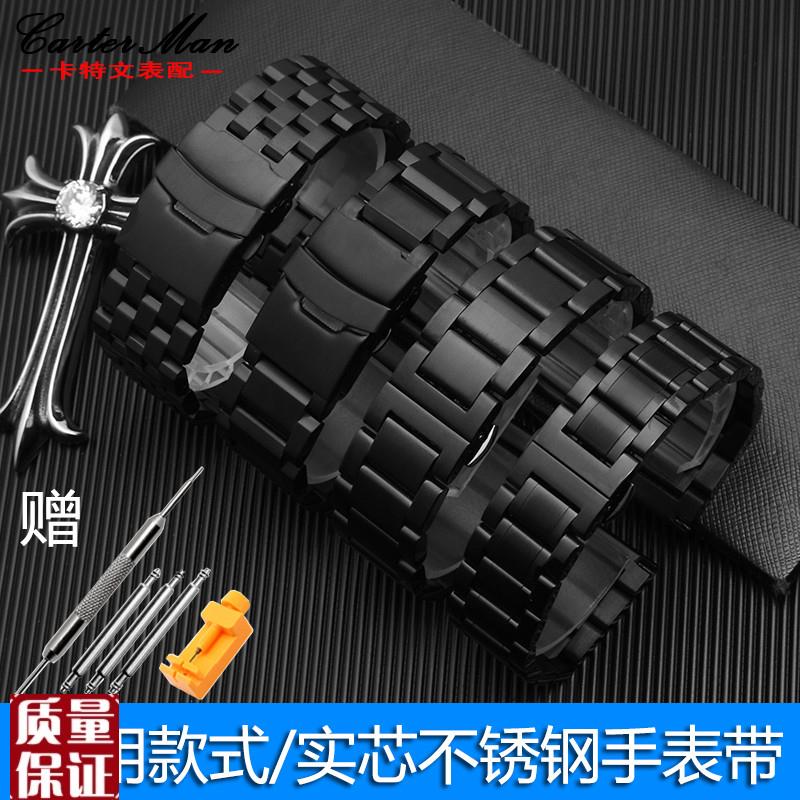 黑色实芯精钢适配卡西欧EFB530/EBFS510天梭速驰阿玛尼黑武士22mm