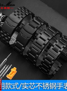 黑色实芯精钢适配卡西欧EFB530/EBFS510天梭速驰阿玛尼黑武士22mm