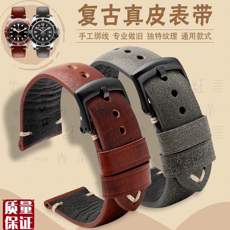 适用帝舵b小红花精工汉密尔顿浪琴表带牛皮男表链复古棕色灰色表