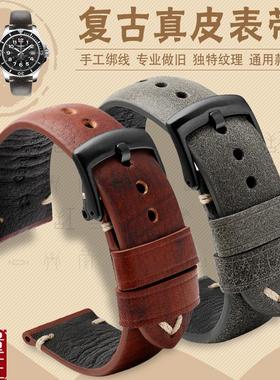 适用帝舵b小红花精工汉密尔顿浪琴表带牛皮男表链复古棕色灰色表