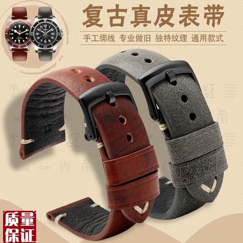 适用帝舵b小红花精工汉密尔顿浪琴表带牛皮男表链复古棕色灰色表