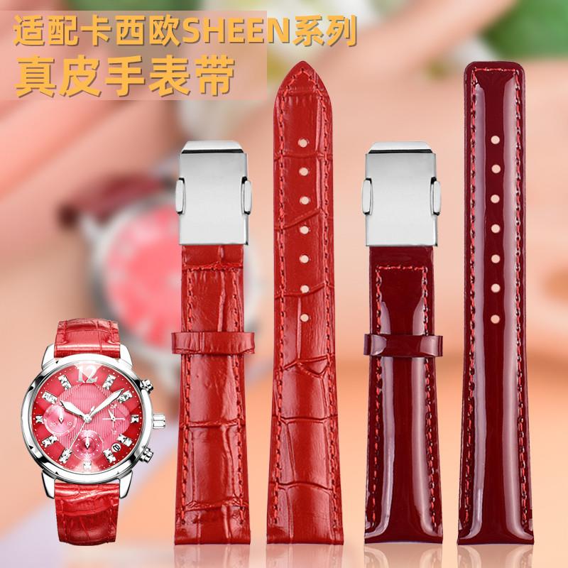 适配卡西欧SHEEN手表5010t50185012502350201208女真皮手表带