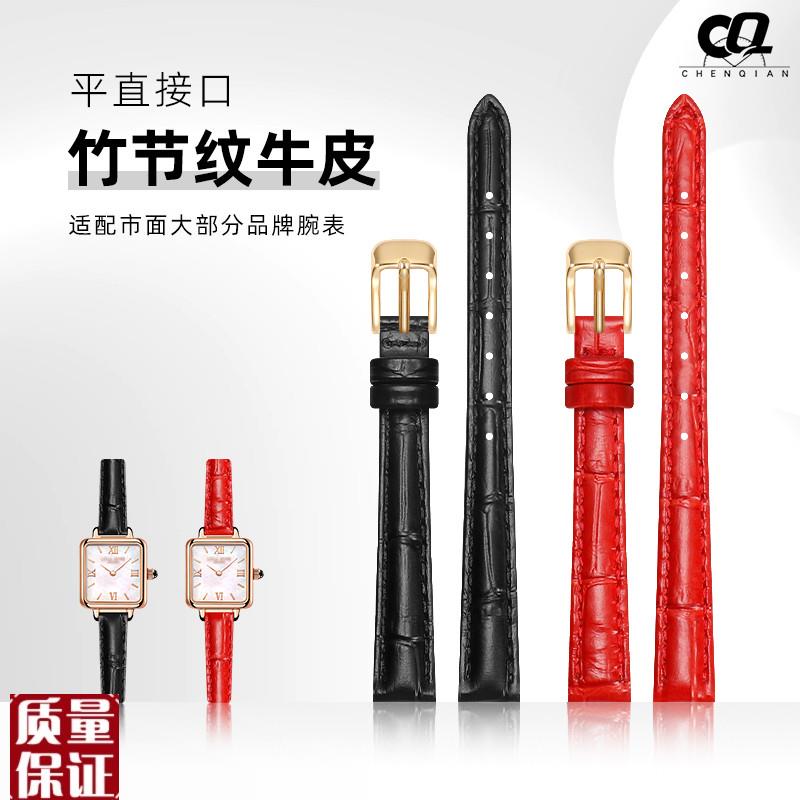 女士手表带代用浪琴CKELLE卡x西欧纤细真皮表带8101214mm针扣