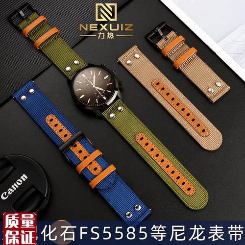 适配化石FOSSIL男尼龙表带FS55855237MEH3052LE1136113722MM