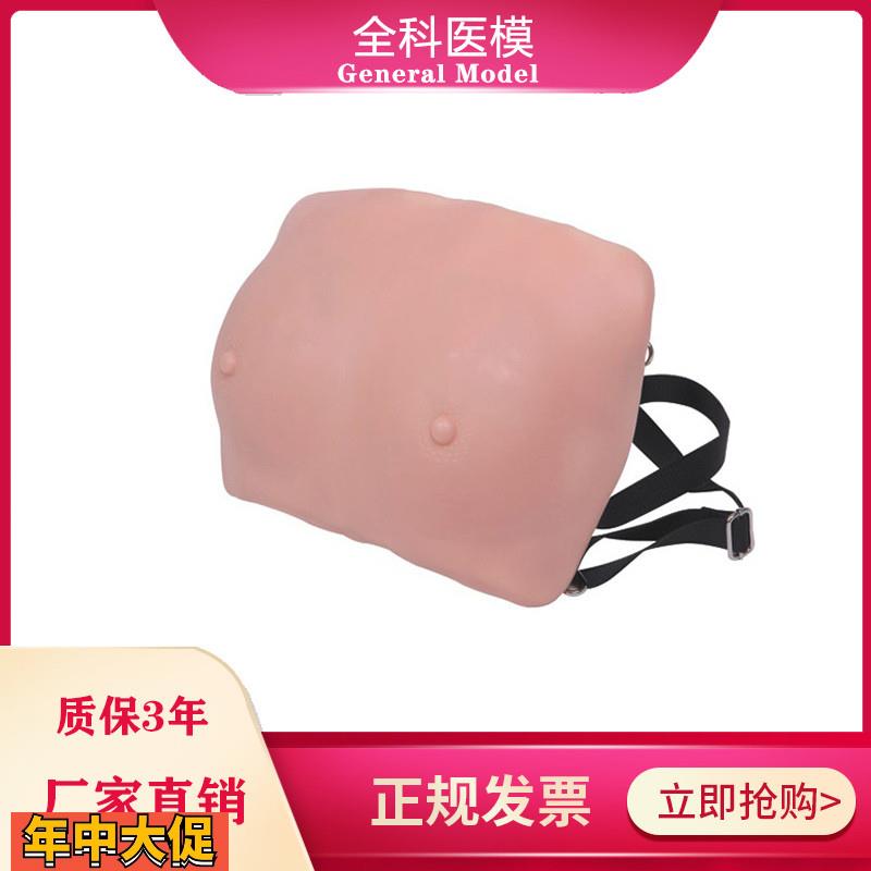 着装式乳房检查模型女性穿戴式人体乳房检查训练自检护理模具