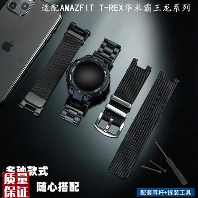 户外运动智能尼龙手l表带适配AmazfitT-Rex华米霸王龙帆布钢带男