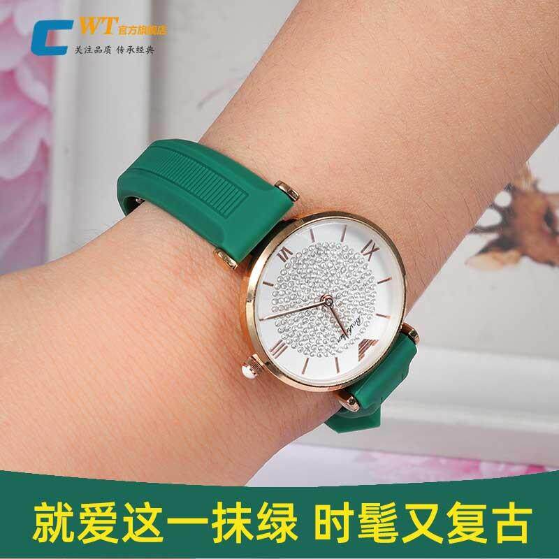 绿色硅胶手表带女橡胶带适配劳力士Ddw阿玛尼卡西欧天梭萧邦飞亚