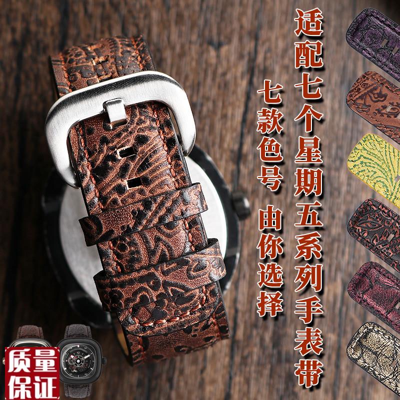 适用星期五P1P2M1M2/02系y列复古真皮手表带28mm头层牛皮表链配件