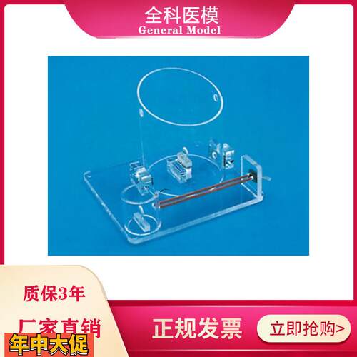 外科打结技能训练模型打结练习模具GM/DJ