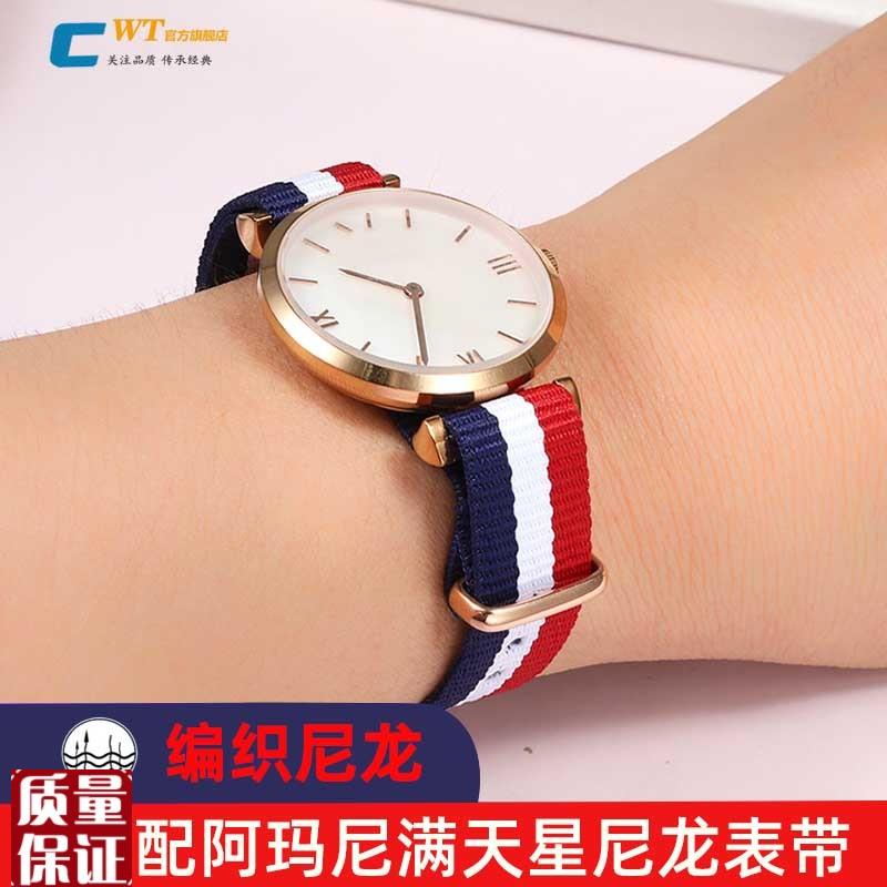 适配阿玛尼手表带男女满天星AR1926/1911IAR2447尼龙帆布带14mm