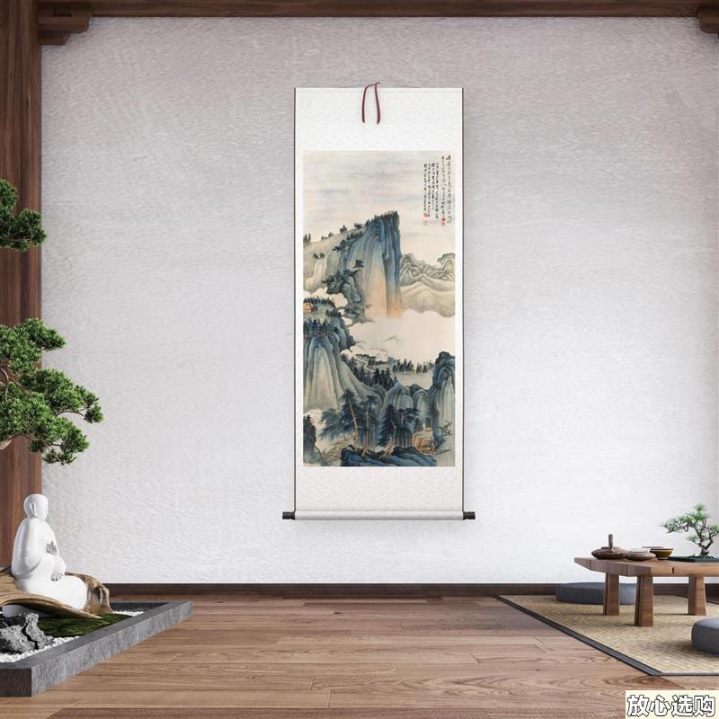 近现代谢稚柳峰峦泣幽图B轴立轴挂画装饰画山水画风景国画真迹复