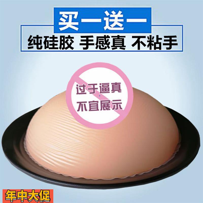 推荐医学仿真女性乳房义乳假乳催乳师培训教具哺乳教学纯硅胶模型