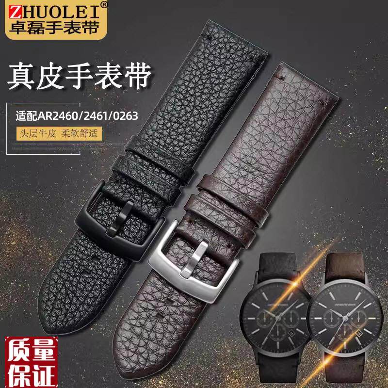 适配阿玛尼AR2460/2461/2462z/0263/5989男款软皮带真皮手表带24m