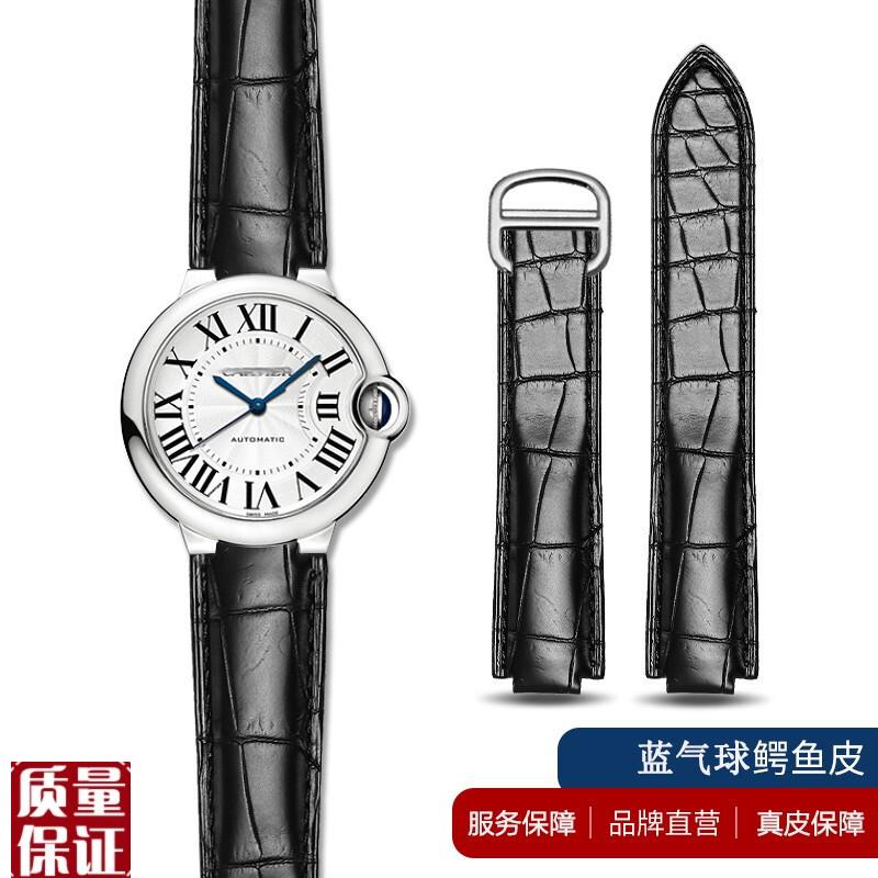 适配卡地亚蓝气球鳄鱼皮表带真皮配件表链代用坦克伦Y敦男女表带