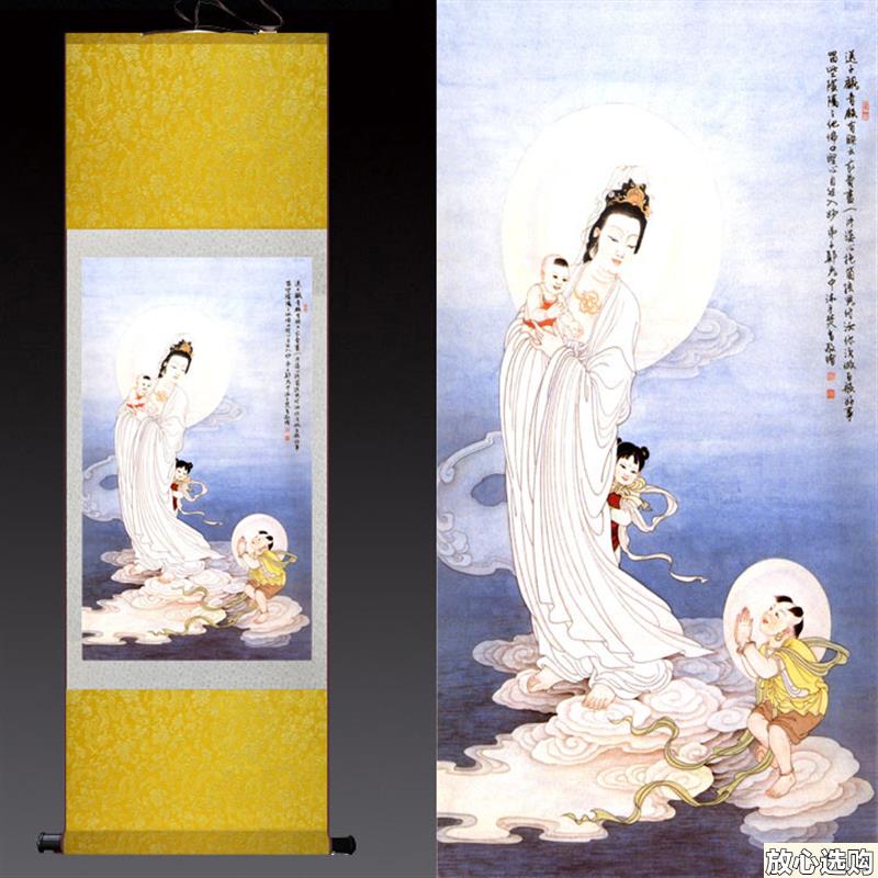 送子观音图新款丝绸卷轴画佛像赐k福大幅客厅中堂画印花人物系列
