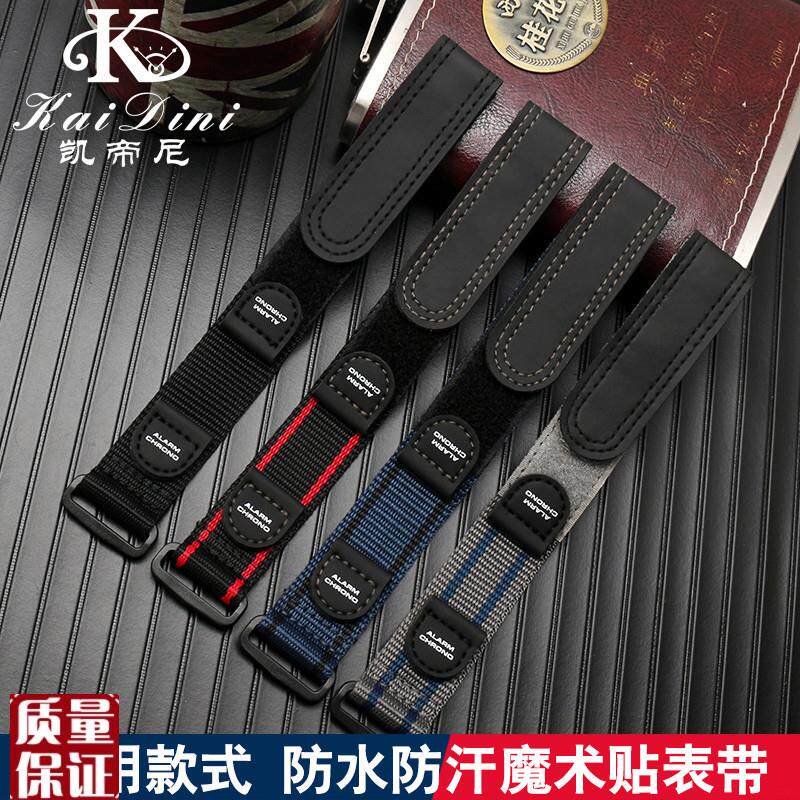 尼龙表带户外运动防水表魔w术贴手表带适用鲁美诺斯尼龙手表配件
