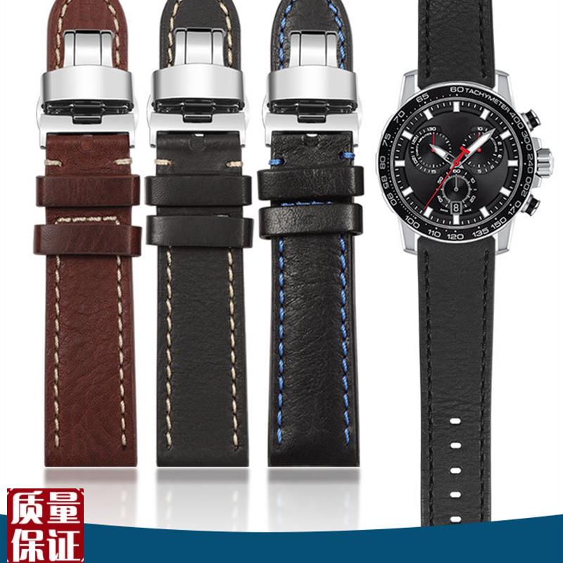 适配天梭a1853速驰真皮表带男海星杜鲁尔力洛克T41牛皮带1922mm