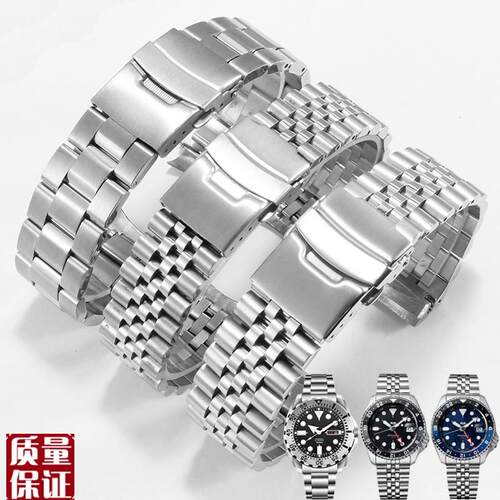 适配SEIKO精工5号SKX007/009SRP599SSK003系列V弧口精钢手表带男