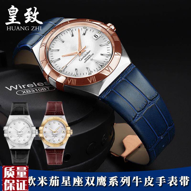 适配Omega欧米茄n星座双鹰系列专用凹口真皮手表带配件男2325皮带