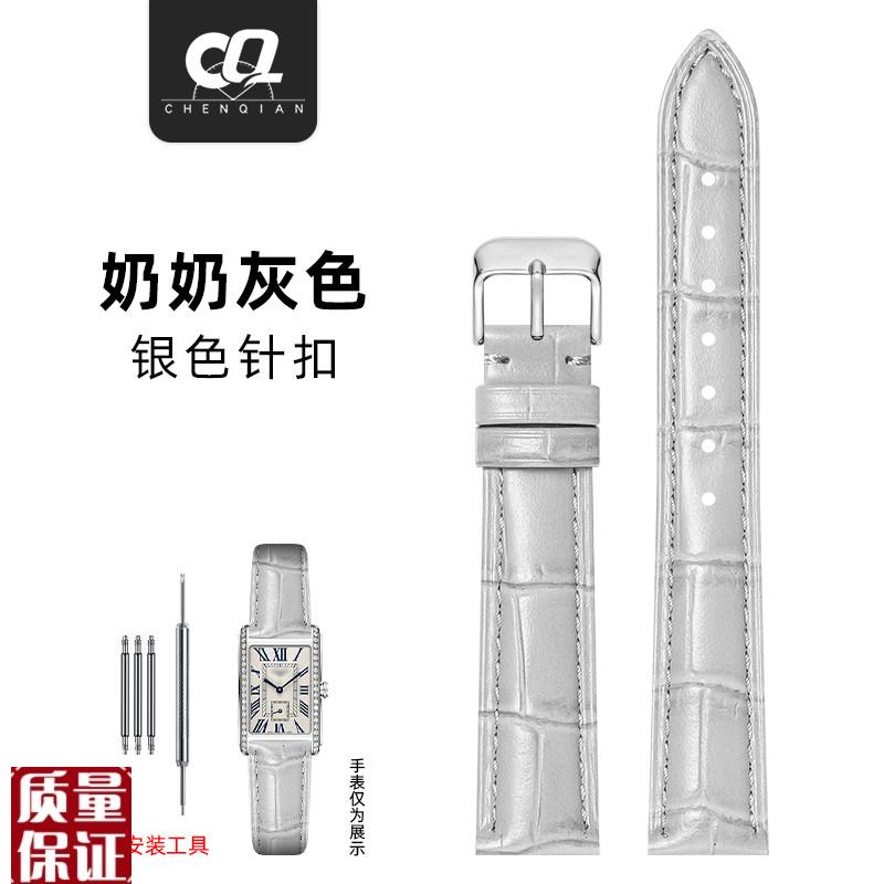 双面真皮表c带男女适配浪琴天梭欧米茄万国百达翡丽卡地亚手表皮