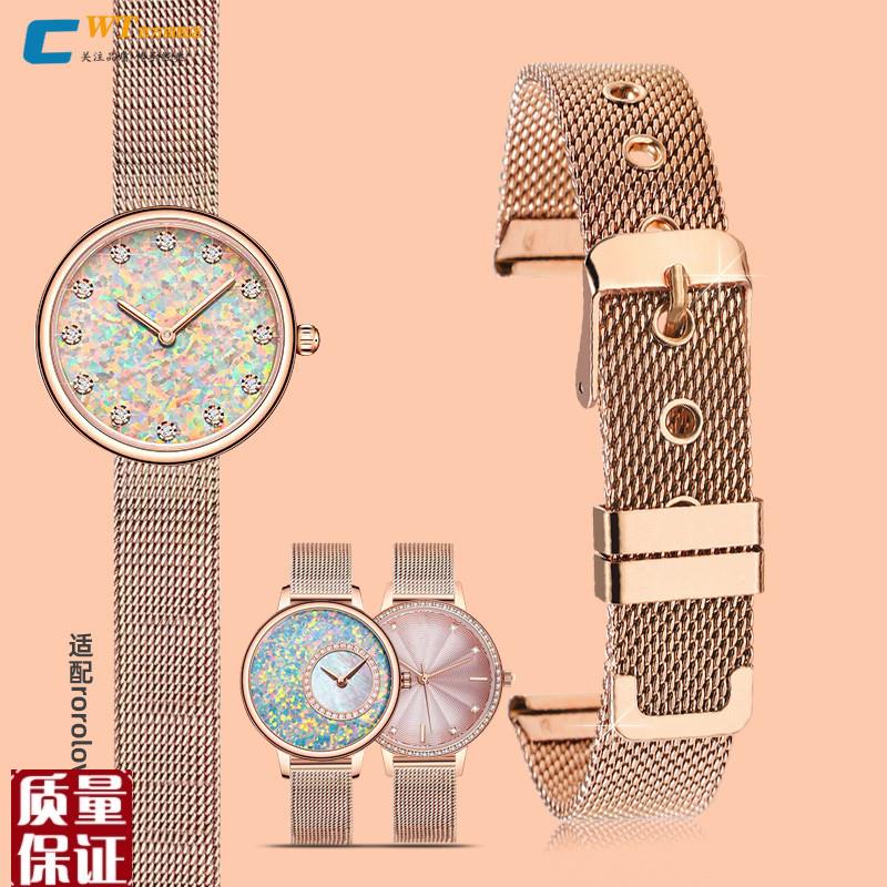 适配rorolove手表带钢带女12/7z8/18/55颗天然钻石钢表链1214mm