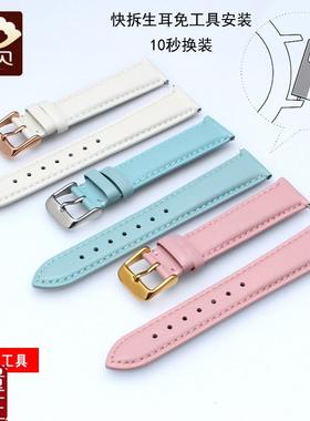 真皮手表带代用JONAS&VERUS唯路时手表I带时尚女士表带121416mm