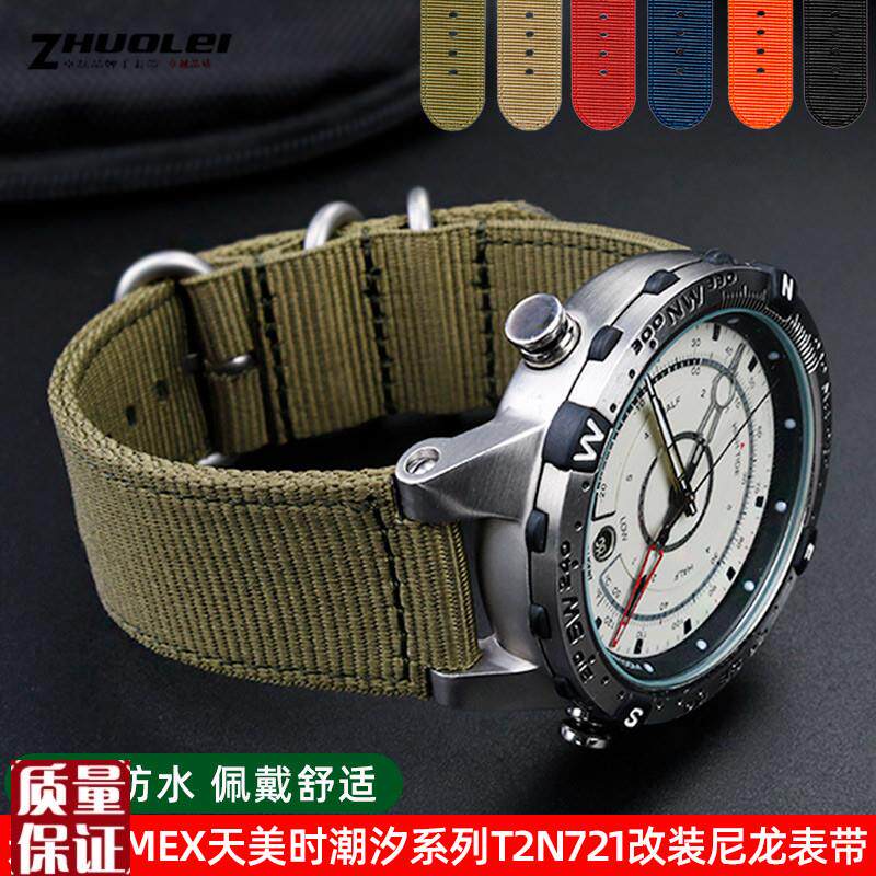 适配TIMEXf天美时潮汐指南针系列T2N721/T2N720防水尼龙帆布男表
