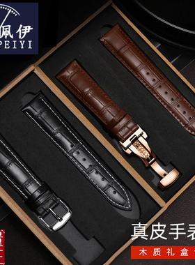 代用卡西欧MTP-1375/1374EFR-303BEGM501/506真皮手表带男款22mm