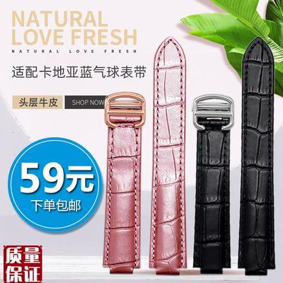 适配卡地亚蓝气球真皮手表带Cartier蓝气球O凸口皮带女表带18mm