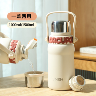 女生保温杯大容量学生宿舍水杯外出旅行婴幼儿1000ml户外可携式水