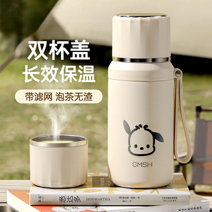 淘森林316不锈钢保温水杯子女学生高颜值大容量上学水壶2025新款